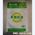 花生塑料袋